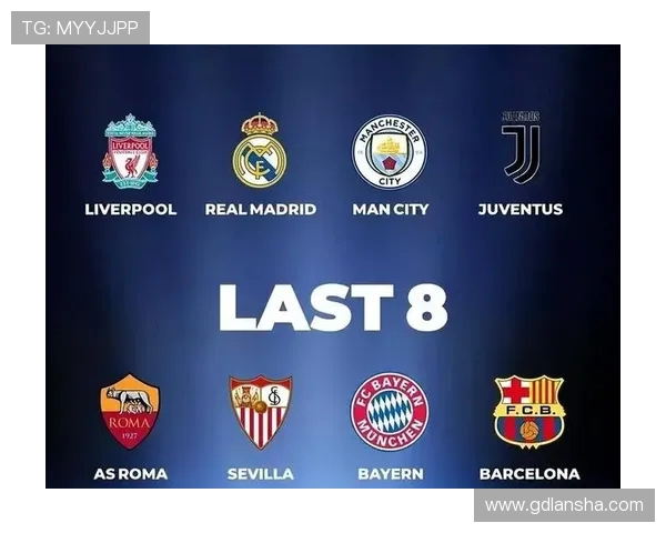 西甲联赛与欧冠比赛的区别及比赛风格比较